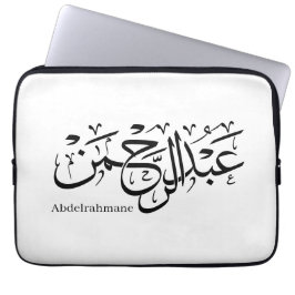 "Abdul Rahman Name Design in Thuluth Script Poster Laptopschutzhülle