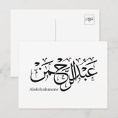 "Abdul Rahman Name Design in Thuluth Script Poster Postkarte (Vorne/Hinten)
