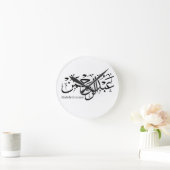 "Abdul Rahman Name Design in Thuluth Script Poster Runde Wanduhr (Zuhause)