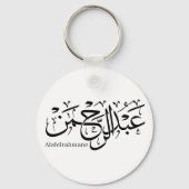 "Abdul Rahman Name Design in Thuluth Script Poster Schlüsselanhänger (Vorderseite)