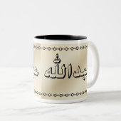 Abdullah in der arabischen noblen beige Tasse (VorderseiteRechts)