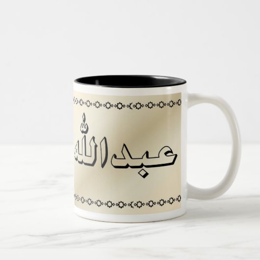 Abdullah in der arabischen noblen beige Tasse (Rechts)