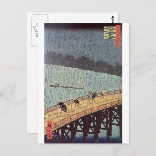 Abend-Dusche beim Abnehmen Postkarte (Vorne/Hinten)