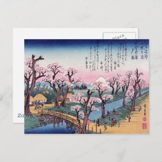 Abend Glow at Koganei Bridge, Ando Hiroshige Postkarte (Vorne/Hinten)