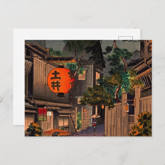 Abend in Ushigome von Tsuchiya Koitsu Postkarte (Vorne/Hinten)