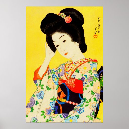 Abfahrt Frühjahr Kawase Hasui 1925 Poster (Vorne)