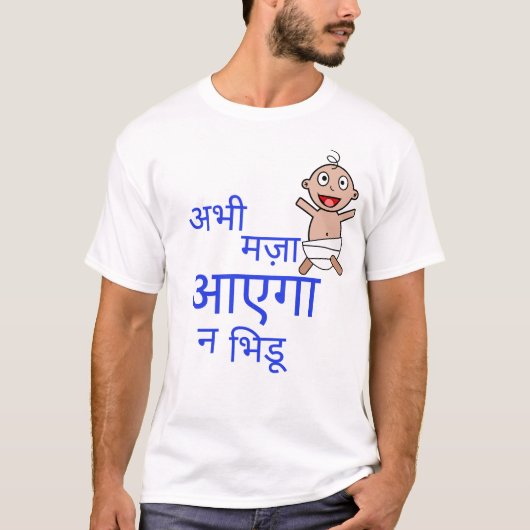 Abhi Maza Aayega Bhiddu Quote T-Shirt (Vorderseite)