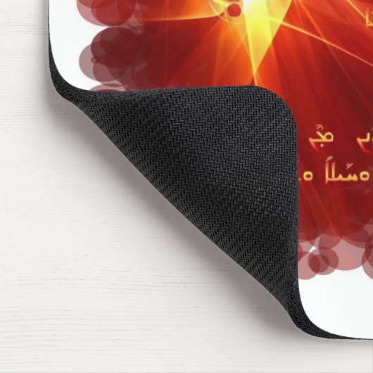 Aboun d'bashmayo mousepad (Ecke)