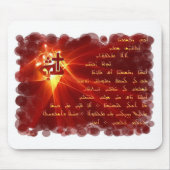 Aboun d'bashmayo mousepad (Vorne)