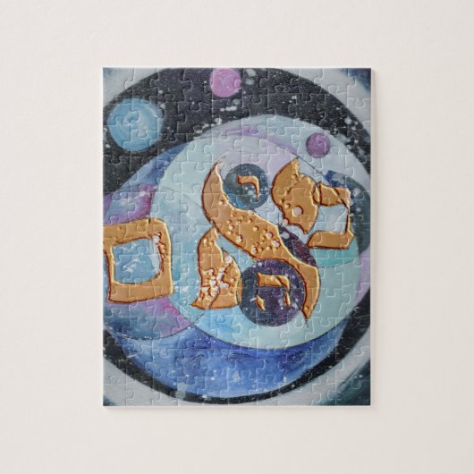 Abraham Puzzle (Vertikal)