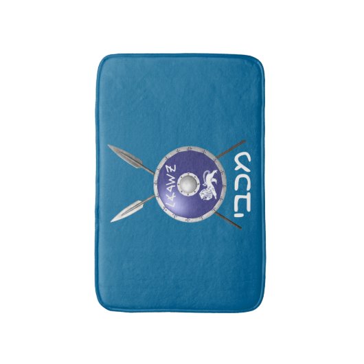 Abschirmung und Speere Badematte (Vorderseite Vertikal)