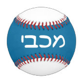 Abschirmung und Speere Baseball (Vorderseite)