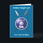 Abschirmung und Speere Feiertagskarte<br><div class="desc">Eine Darstellung eines Maccabee's Schildes und zwei Speere. Der Schild wird von einem Löwen und Text mit dem Text "Israel" (Israel) im Paleo-Hebräischen Alphabet geschmückt. Es erscheint auch die hebräische Textaussage "ח ח נ ה גוכ. Fügen Sie Ihren eigenen zusätzlichen Text hinzu. Die Maccabees waren jüdische Rebellen, die Juden aus...</div>