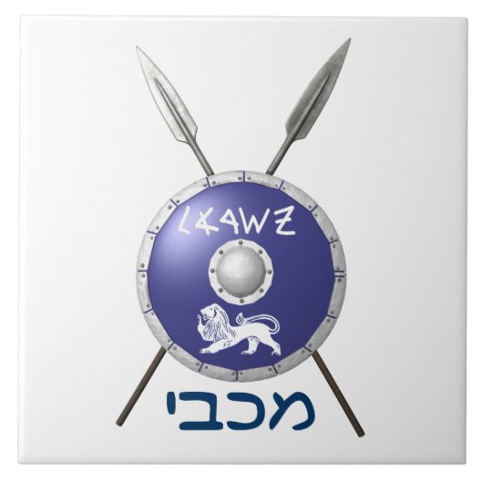 Abschirmung und Speere Fliese (Vorderseite)