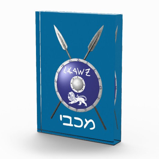 Abschirmung und Speere Fotoblock (Rechts)