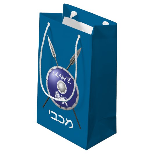 Abschirmung und Speere Kleine Geschenktüte (Rückseite Schrägansicht)