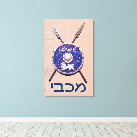 Abschirmung und Speere Leinwanddruck (Insitu (Holzboden))