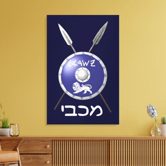 Abschirmung und Speere Leinwanddruck (Insitu (Wohnzimmer))