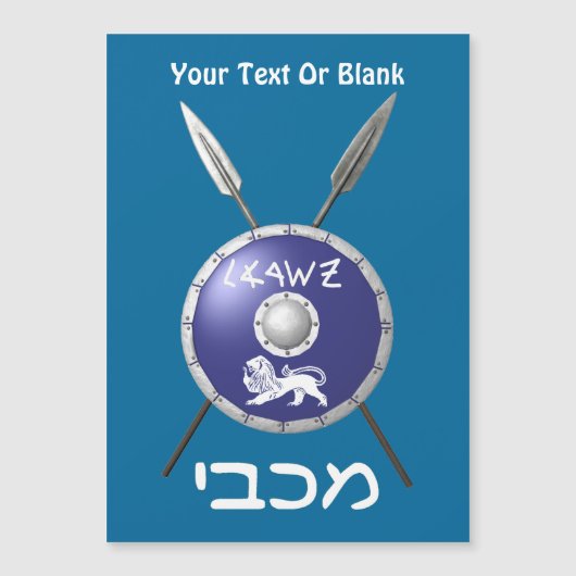 Abschirmung und Speere Magnetkarte (Vorderseite)