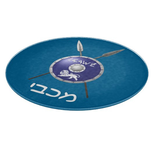 Abschirmung und Speere Schneidebrett (Ecke)