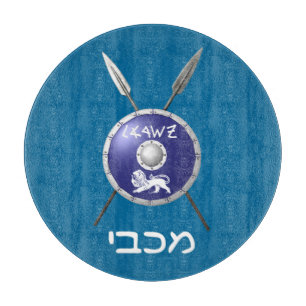 Abschirmung und Speere Schneidebrett