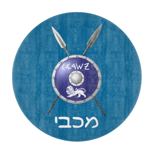 Abschirmung und Speere Schneidebrett (Vorderseite)