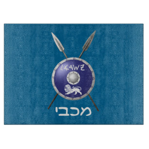 Abschirmung und Speere Schneidebrett