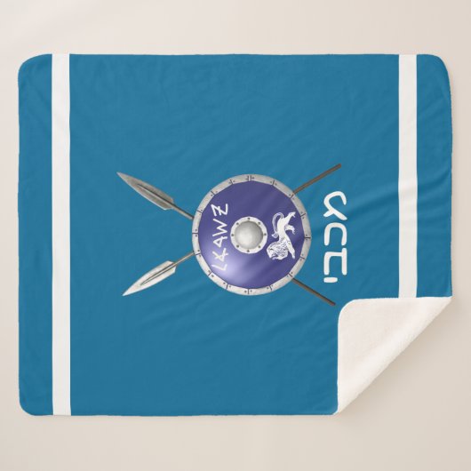 Abschirmung und Speere Sherpadecke (Vorderseite (Horizontal))