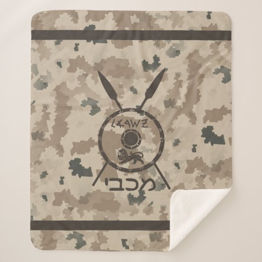 Abschirmung und Speere - Wüste Sherpadecke (Vorderseite)