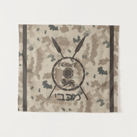 Abschirmung und Speere - Wüste Wandteppich (Vorderseite (Horizontal))