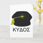 Abschluss kudos-Ph.D. Karte (Gelbe Blume)