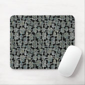 Abstrakt 041113 - Abstrakte Textur 01 Mousepad (Mit Mouse)