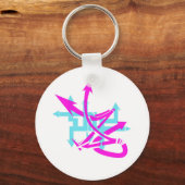 Abstrakt Arrows Schlüsselanhänger (Vorderseite)