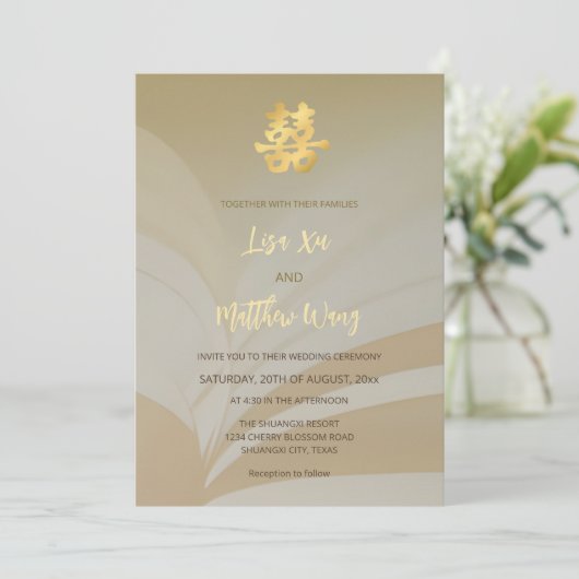 Abstrakt Art Beige Chinesische Hochzeit Einladung (Stehend Vorderseite)