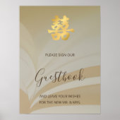 Abstrakt Art Chinese Wedding Red Floral Guestbook Poster (Vorne)