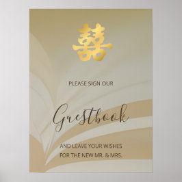 Abstrakt Art Chinese Wedding Red Floral Guestbook Poster