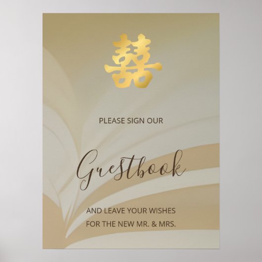 Abstrakt Art Chinese Wedding Red Floral Guestbook Poster (Vorne)