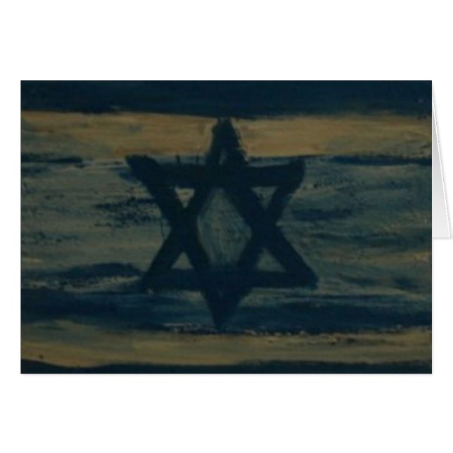 ABSTRAKT ISRAEL (Vorderseite (Horizontal))