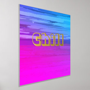 Abstrakt Pink Blue Ombre Gold Typografie Foliendrucke