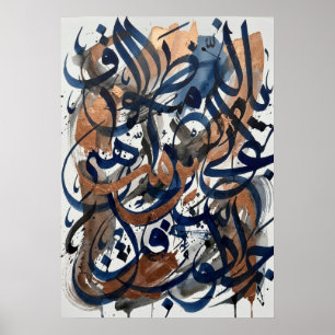 Abstrakte arabische Kalligrafiekunst Poster