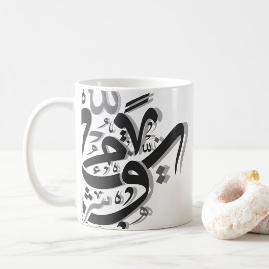 Abstrakte arabische Kalligraphie Kaffeetasse (Mit Donut)