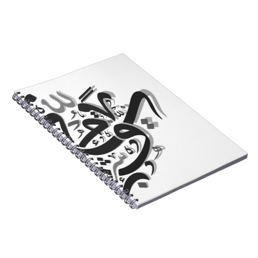 Abstrakte arabische Kalligraphie Notizblock (Rechte Seite)