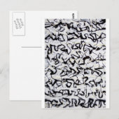 Abstrakte japanische Kalligraphie Postkarte (Vorne/Hinten)