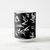 Abstrakte Schwarz-Weiß-Kunst Funky Kaffeetasse (Mittel)