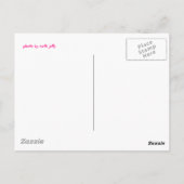 Abstrakte Sommerpostkarte Postkarte (Rückseite)