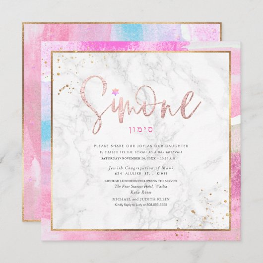 Abstrakte WasserfarbWaves Marbella Bat Mitzvah Einladung (Vorne/Hinten)