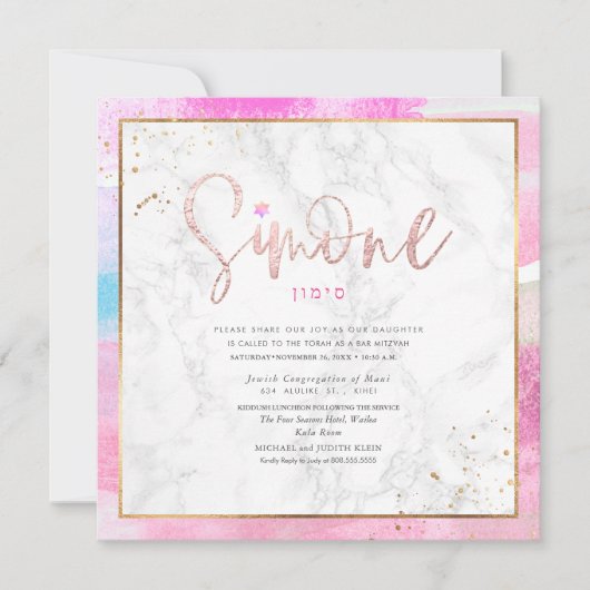 Abstrakte WasserfarbWaves Marbella Bat Mitzvah Einladung (Vorderseite)