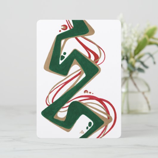 Abstrakte Weihnachtskarte Einladung (Stehend Vorderseite)