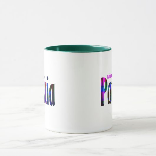 Abstrakter Name "Patricia" Tasse (Zentrum)