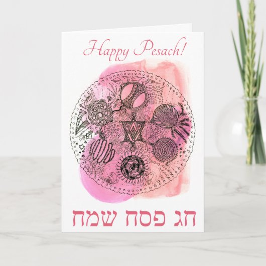 Abstrakter Pessach/Pesachplatine Feiertagskarte (Vorderseite)